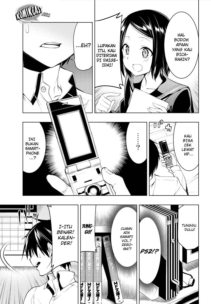 Bokutachi no Remake chapter 1